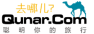 Qunar